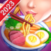 Asian Cooking Games Star Chef.png