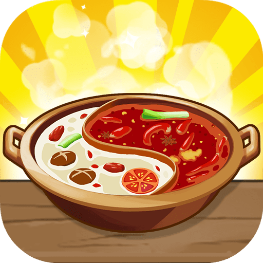 My Hot Pot Story.png