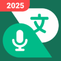 Talking Translator Languages.png