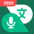 Talking Translator Languages.png
